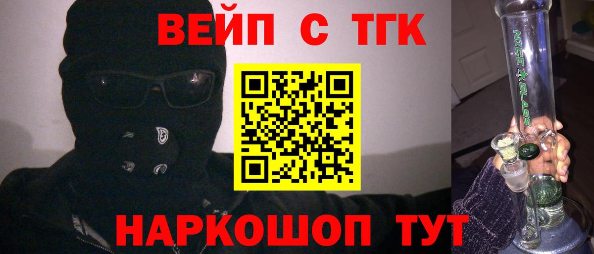ОМГ ОМГ ссылка  ТГК THC oil  Камышин  Вход с VPN  Дистиллят ТГК вейп с тгк 