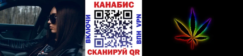 Каннабис семена  купить наркотик  Камышин 