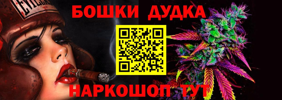 Канабис марихуана  Вход с VPN  Канабис семена  Камышин  Бошки Шишки ГИДРОПОН 