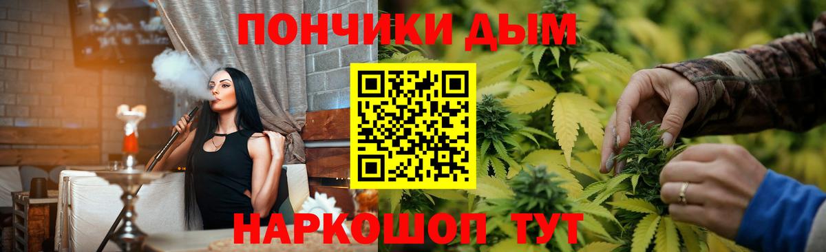Каннабис Amnesia Камышин
